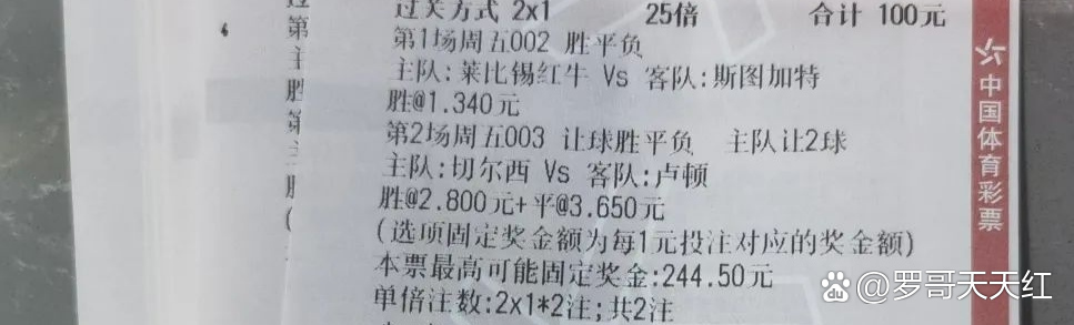 官方登录入口地址-切尔西冲刺阶段豪取连胜蒂姆连续十场比赛得分超过势不可挡，网友：里尔强势反弹备战意甲(巴黎圣日耳曼对阵切尔西)